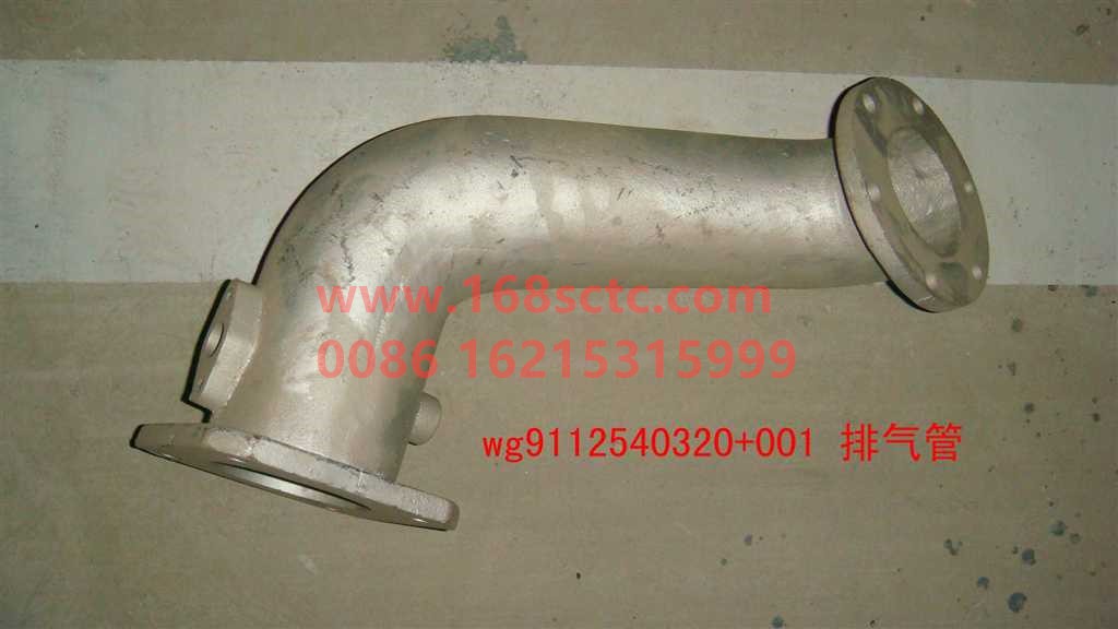 WG9112540320+001