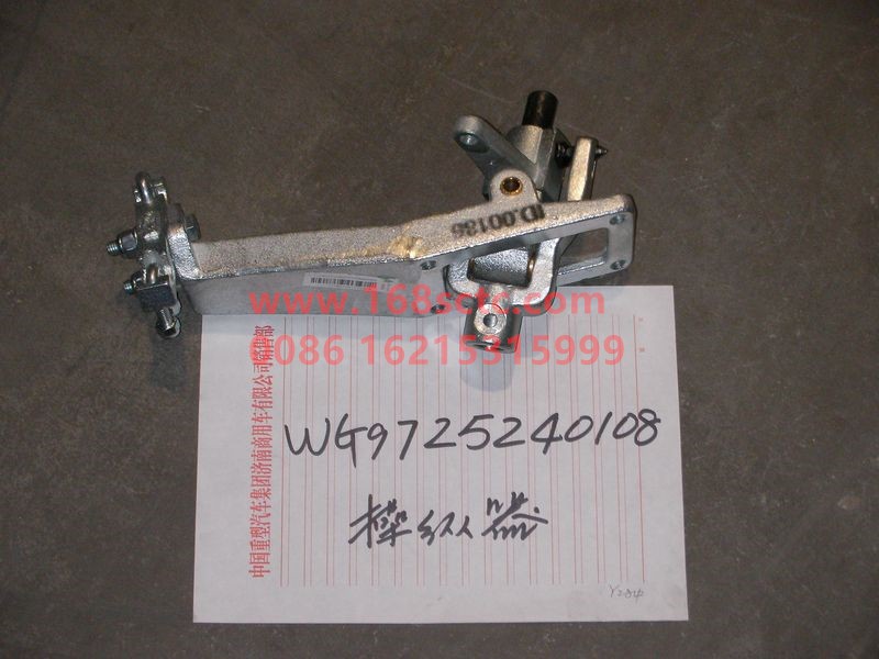 WG9725240108-SINOTRUK HOWO-Manipulator (left-hand drive vehicle)-HaoWo2010Kuan