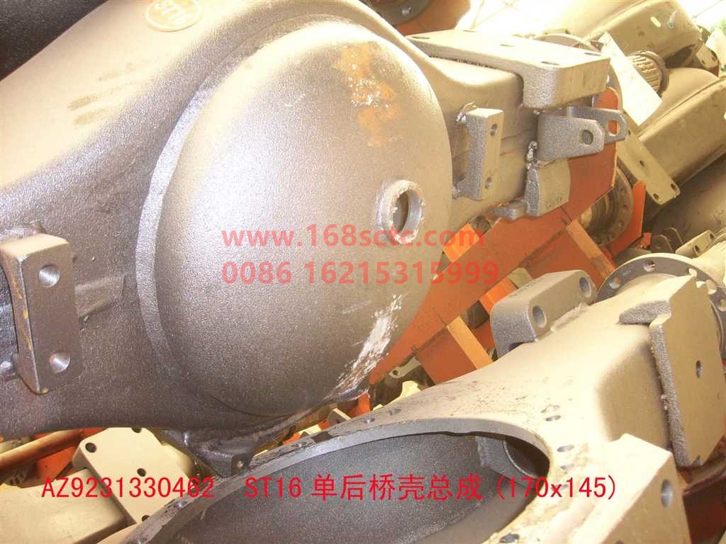 AZ9231330462-SINOTRUK HOWO-Rear axle housing (ST16 single rear axle housing assembly 07 Golden Prince)-ZhongQiSTRCheQiao