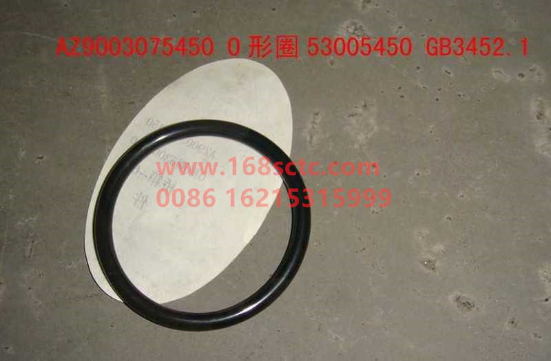 WG9003075450-SINOTRUK HOWO-oRing 55x5-ZhongQiBianSuXiangHW20716C