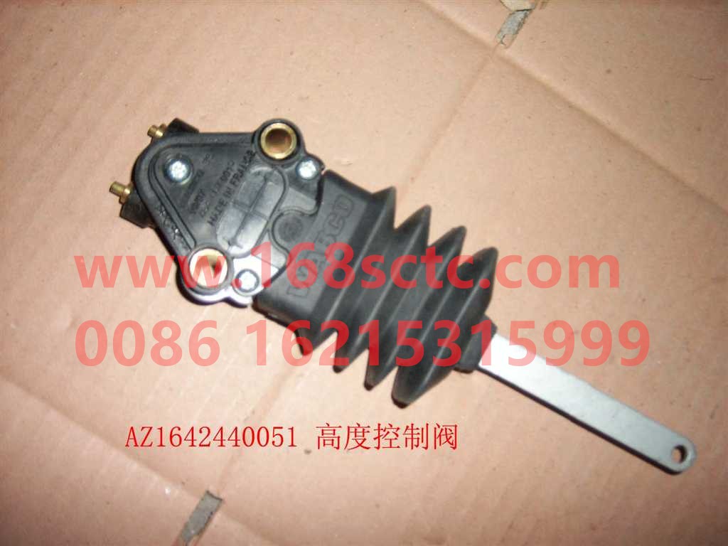 WG1642440051-SINOTRUK HOWO-height control valvecolorful package-HaoWoT7HKuan