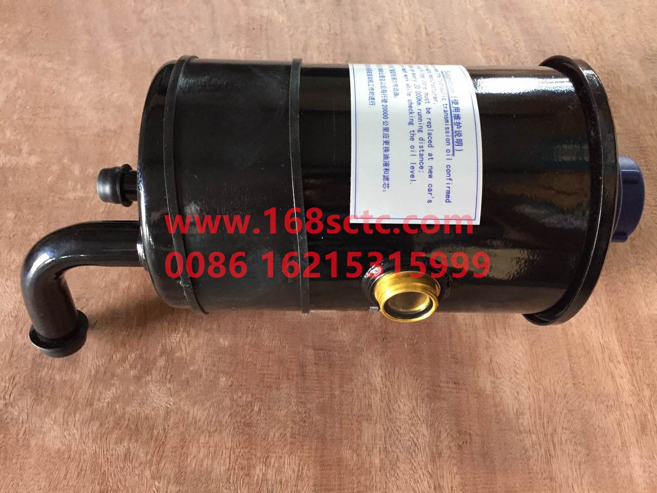 DZ95319470063-SHACMAN-Steering oil pot assembly-DeLongF3000 2015Kuan