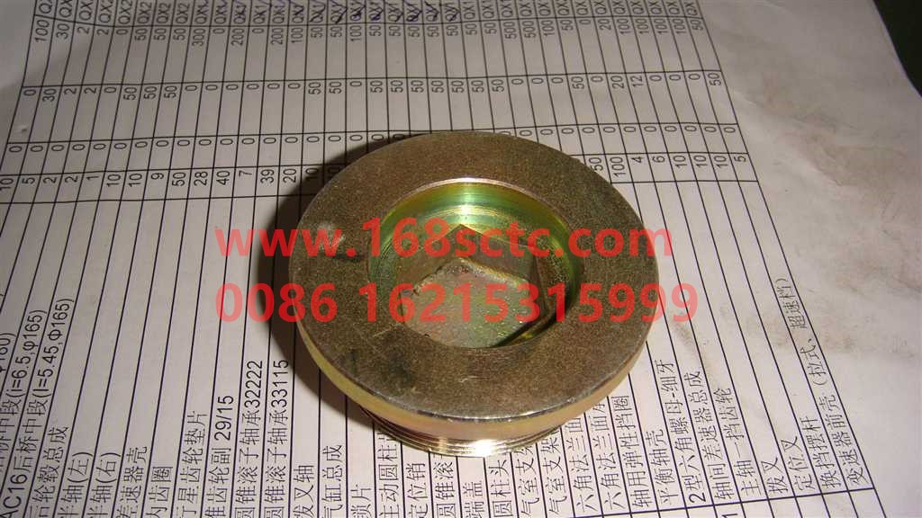 WG9981340003-SINOTRUK HOWO-Hexagon socket bolt M45x1.5-ZhongQiZhongQiaoAC26