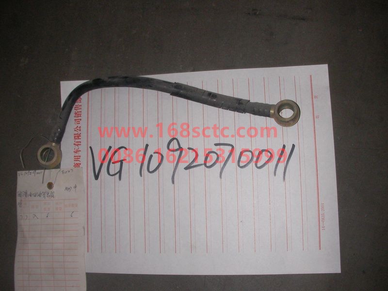 VG1092070011-SINOTRUK HOWO-Lubricating oil return pipe assembly-ZhongQiFaDongJiWD615.97NE