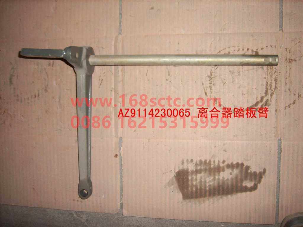 AZ9114230065-SINOTRUK HOWO-Clutch pedal arm assembly-SiTaiErWang2008Kuan