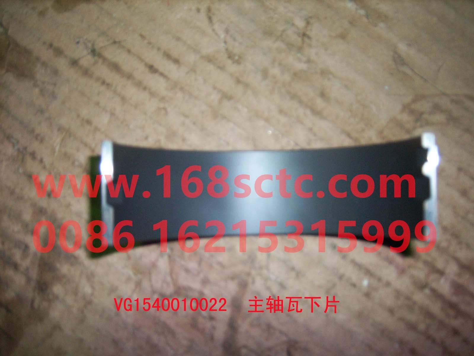 VG1540010022-SINOTRUK HOWO-main bearing bush-ZhongQiFaDongJiWT615.95