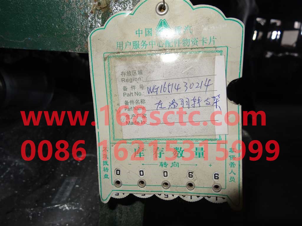 WG1651430214-OTHERS-flip stand left-KuangShanBaWang70