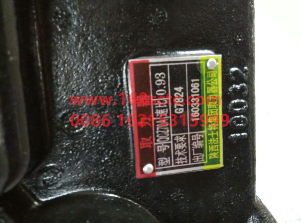 QCZ70A-G7824-GEARBOX-PTO-FaShiTeBianSuXiangRT11509C