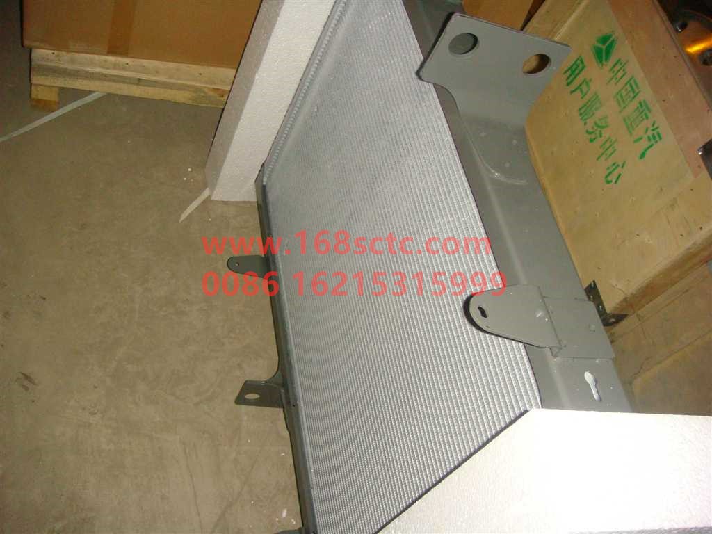WG9725530150-SINOTRUK HOWO-heat sink-HaoWo2008Kuan