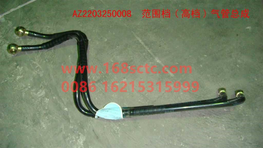 AZ2203250008
