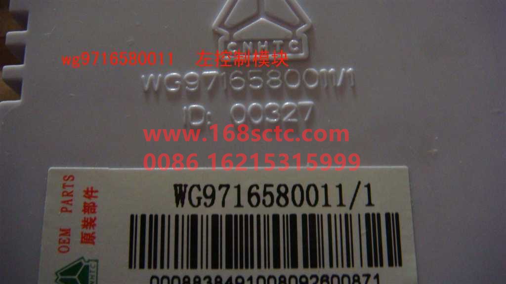 WG9716580011