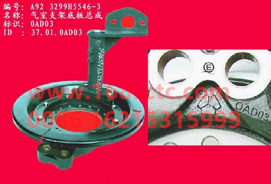 WG3299H5546