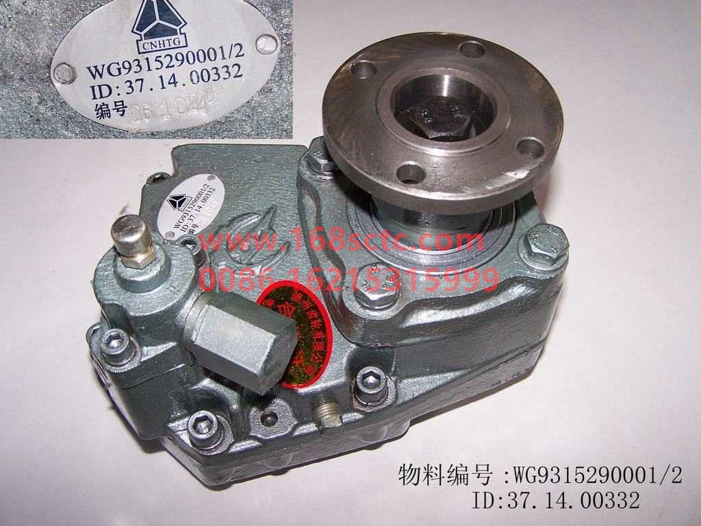 WG9315290001