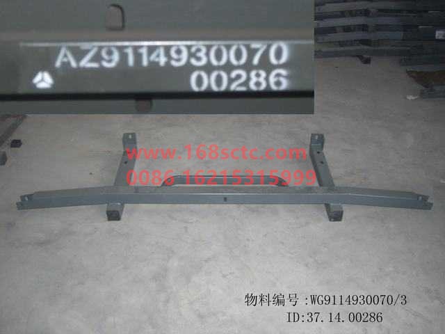 WG9114930070-SINOTRUK HOWO-lower bumper bracketsquare tube-SiTaiErWang2008Kuan