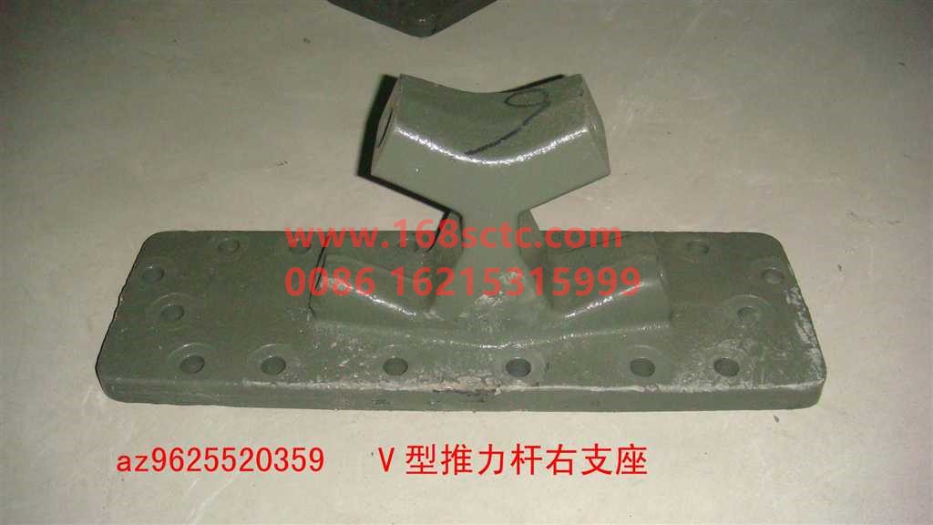 AZ9625520359-1