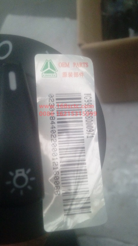 WG9918580009-SINOTRUK HOWO-rotary light switch-HaoWoT7HKuan