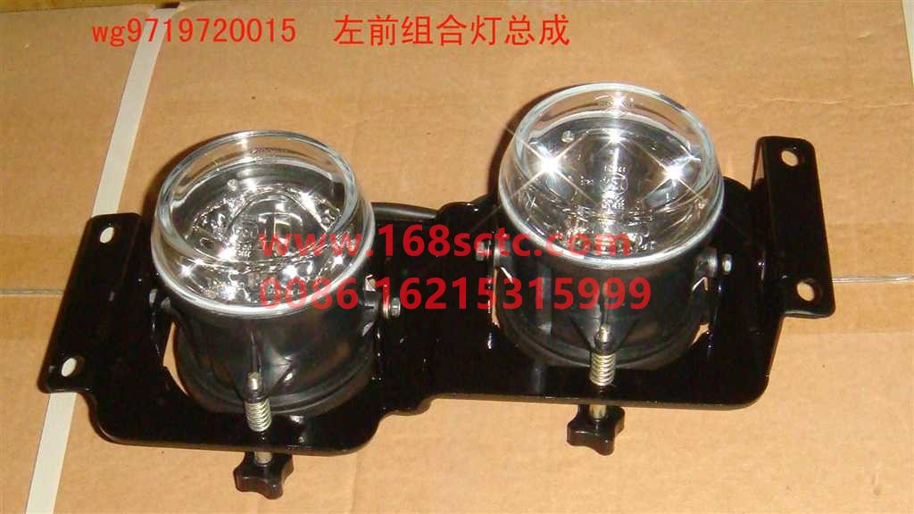 WG9719720015-SINOTRUK HOWO-fog lightsLeftHOWO08payment-HaoWo2013Kuan