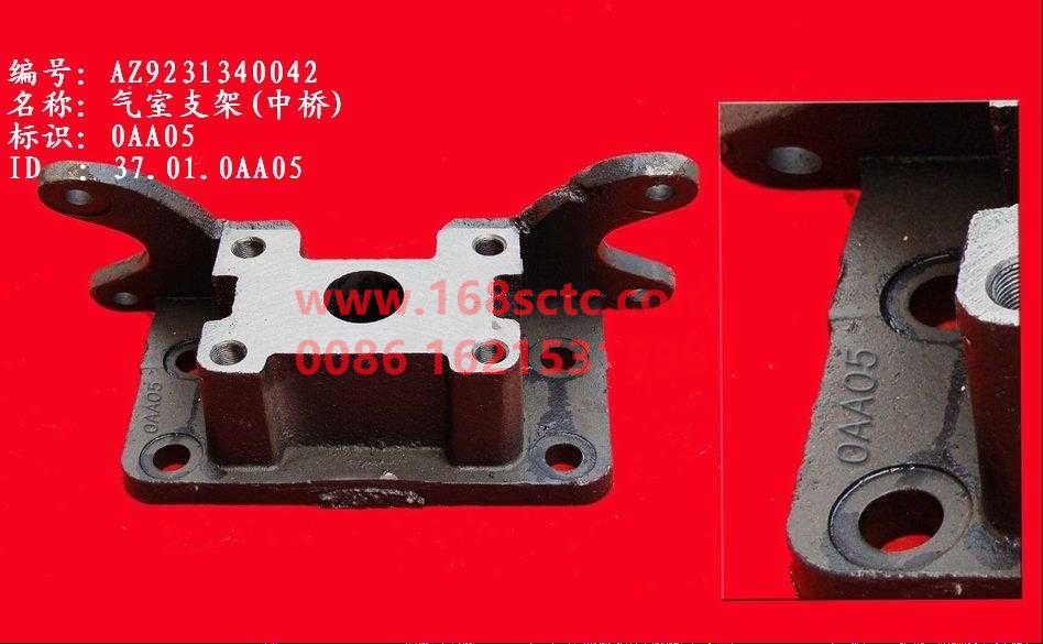 WG9231340042