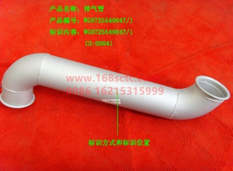 WG9725540047