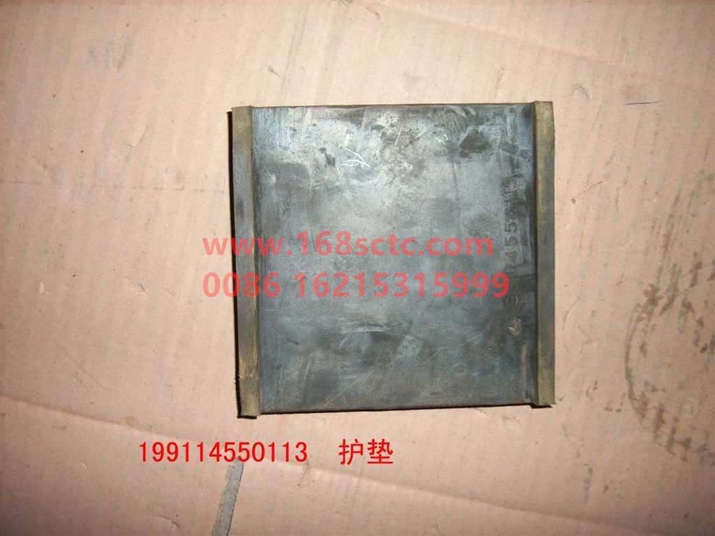 WG9114550113-SINOTRUK HOWO-Fuel tank gasket 380Lironsquare-HaoWo2007Kuan