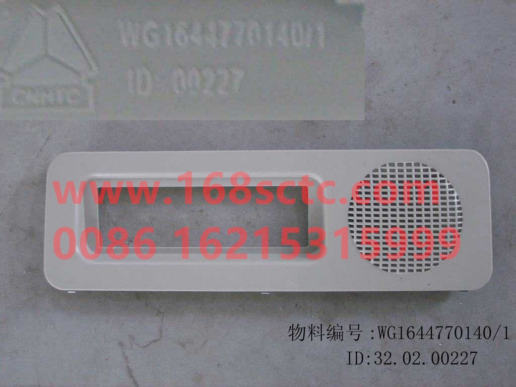 WG1644770140-SINOTRUK HOWO- The left side of the CD player panel is for the car-HaoWo2012Kuan