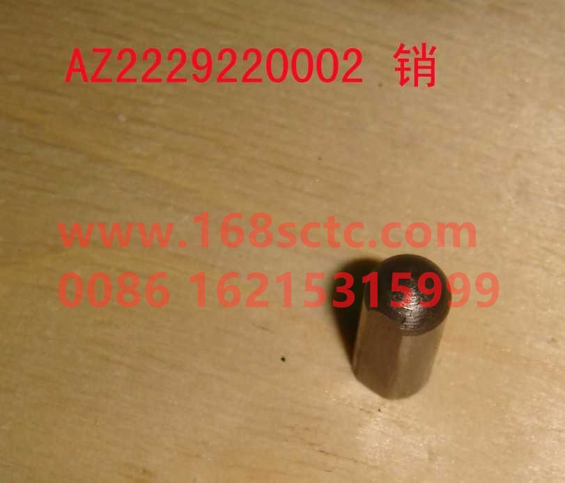 WG2229220002-SINOTRUK HOWO-pin-ZhongQiBianSuXiangHW15710A