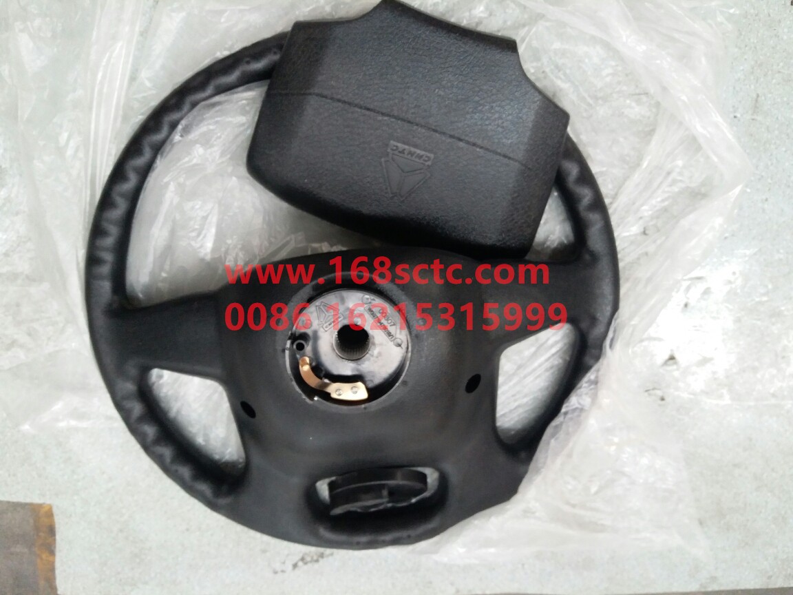 WG9725470099-SINOTRUK HOWO-Steering wheel belt return ring assembly-HaoWo2013Kuan
