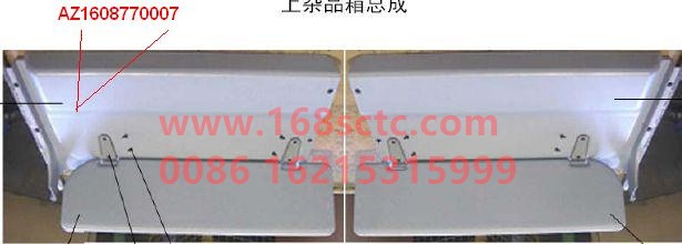 AZ1608770007-SINOTRUK HOWO-Left side cover on the sundries box-JinWangZi2008Kuan