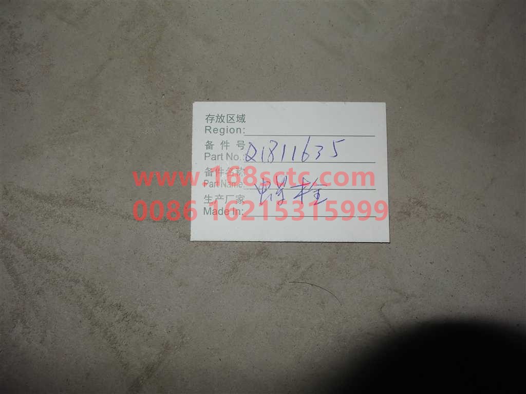 Q1811635-1