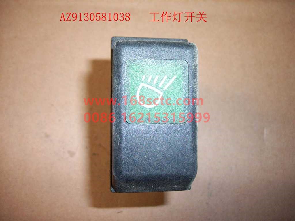 WG9130581038-OTHERS-work light switch-XinHuangHe2011Kuan