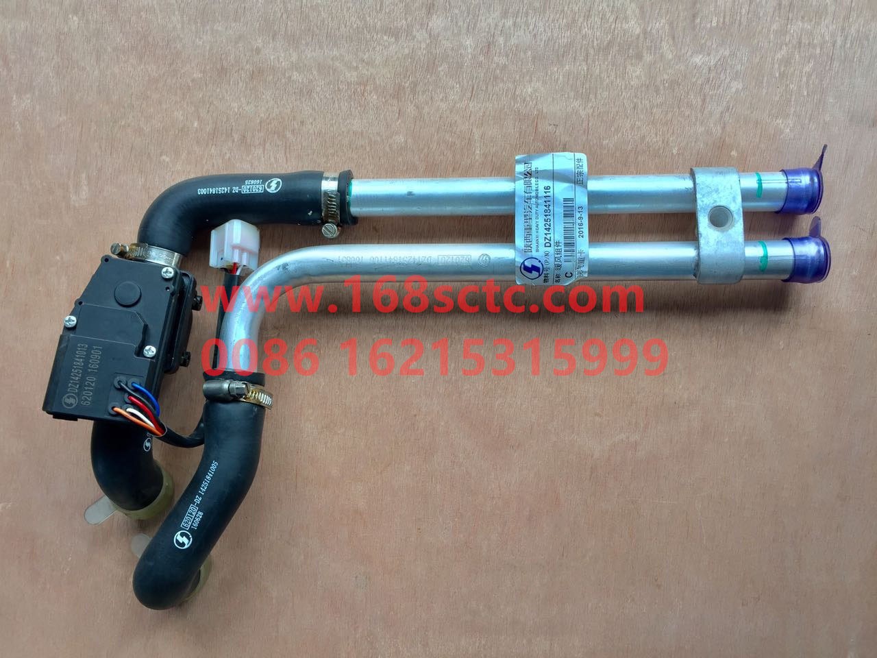 DZ14251841116-SHACMAN-heater components-DeLongX3000 2013Kuan
