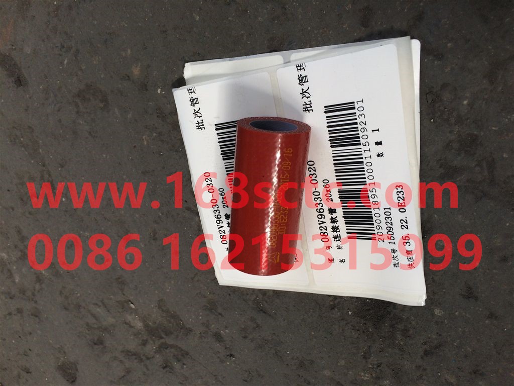082V96330-0320-SINOTRUK HOWO-Connection hose 20x60-ZhongQiFaDongJiMC07.28-30