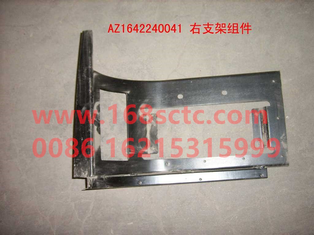 WG1642240041-SINOTRUK HOWO-Fog lamp bracket assemblyright-HaoWo2007Kuan