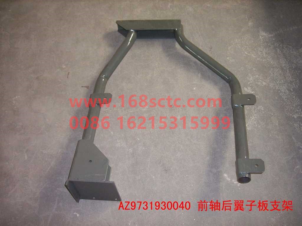 AZ9731930040
