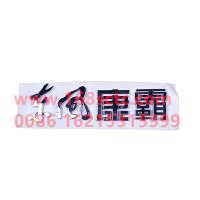 WDF50V65-02070E1296