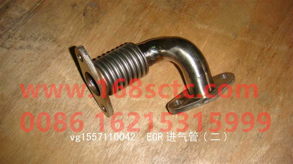 VG1557110042-SINOTRUK HOWO-EGR intake pipe-ZhongQiFaDongJiWD615.67