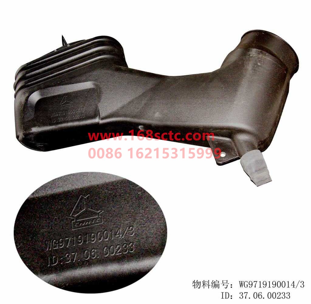 WG9719190014