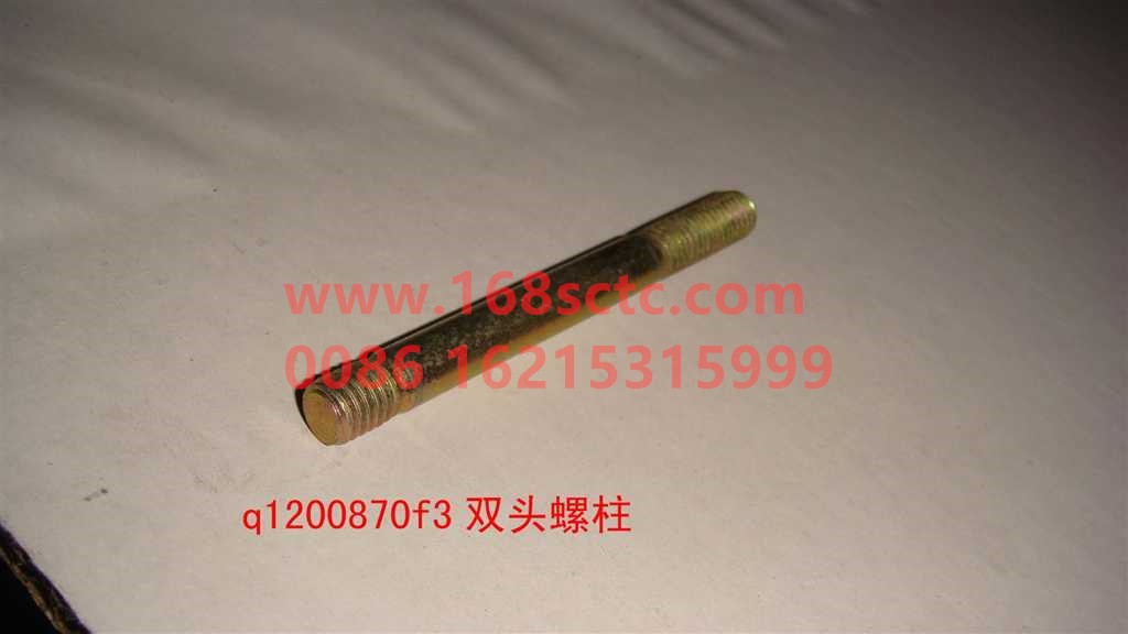Q1200870F3-OTHERS-Stud bolt M8x70-ShuangTouLuoShuan