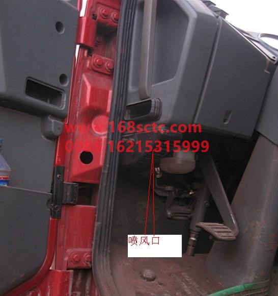 AZ1608840020-OTHERS-tuyere-XinHuangHe2011Kuan