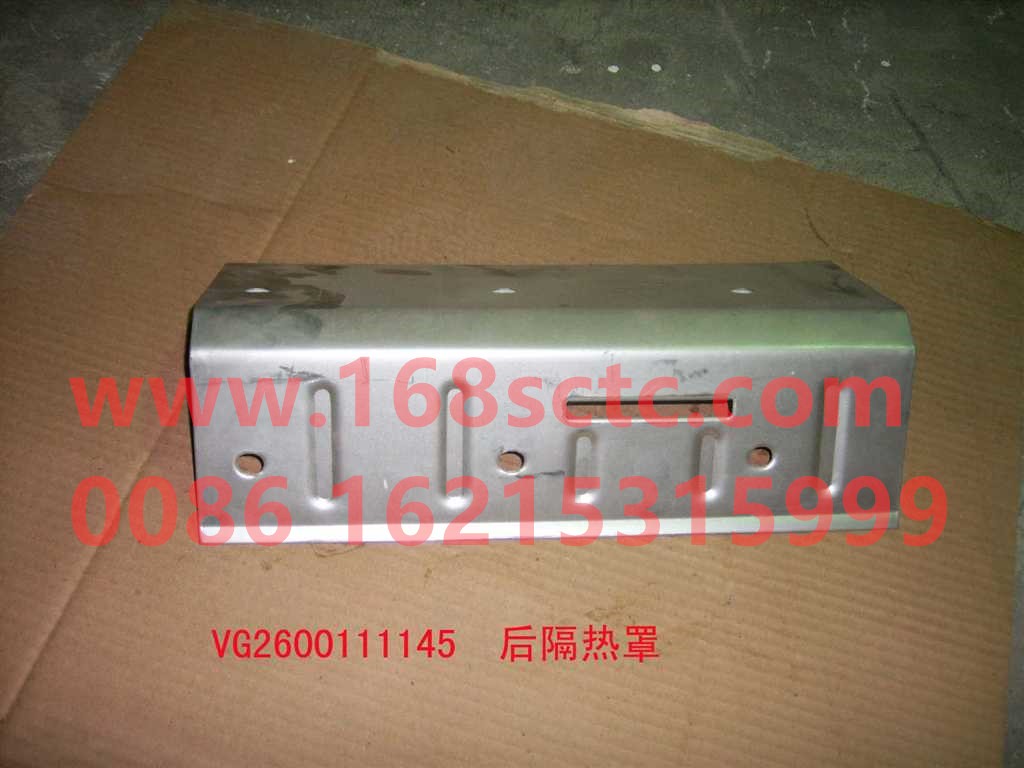 VG2600111145-SINOTRUK HOWO-rear heat shield-ZhongQiFaDongJiWT615.95