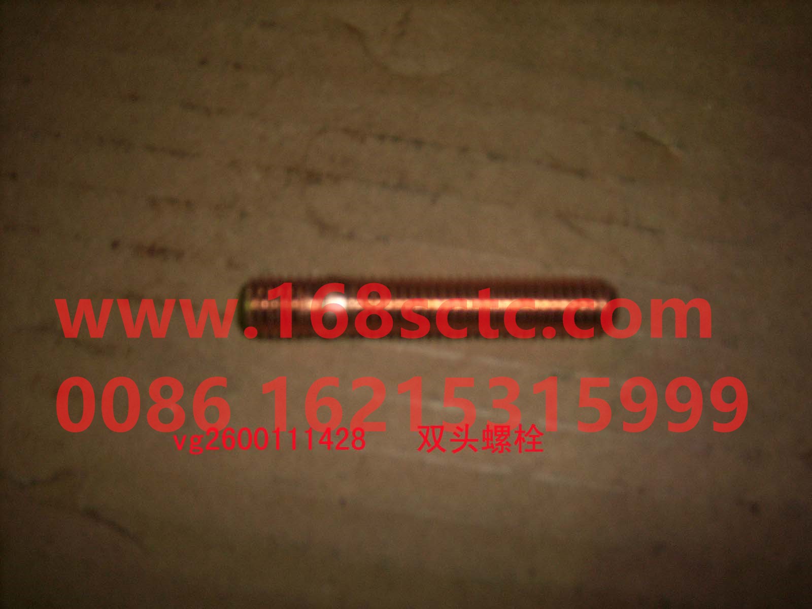 VG2600111428-SINOTRUK HOWO-Stud bolt M10x45 (assembly 58, big head 45)-ZhongQiFaDongJiWT615.95