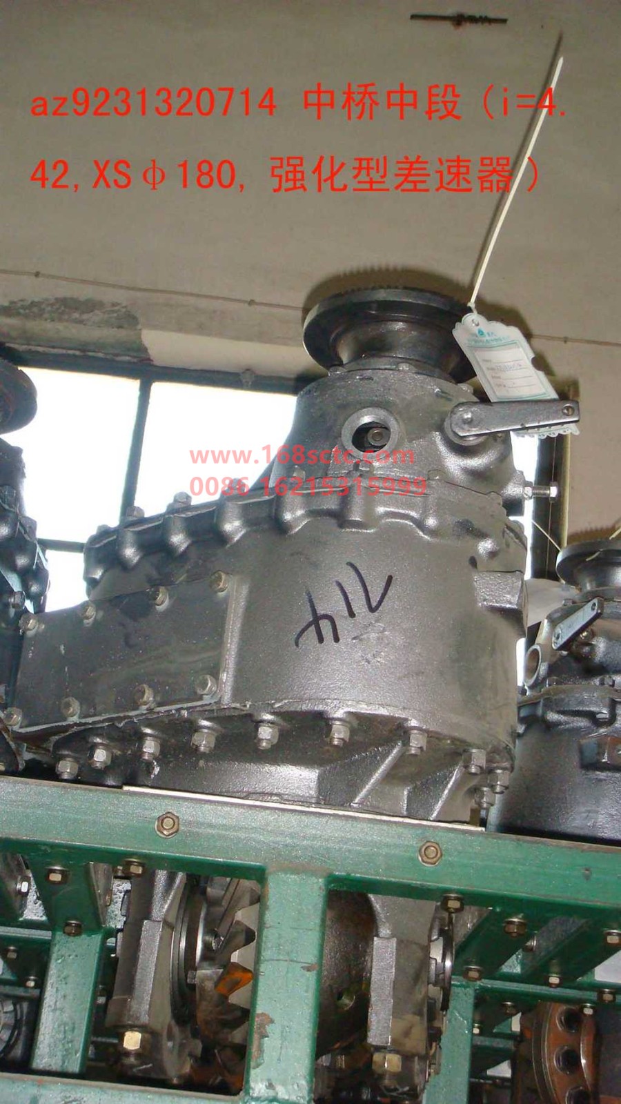 AZ9231320714-SINOTRUK HOWO-Main reducer assembly middle bridge i=4.42 Φ180x8x4-ZhongQiSTRCheQiao