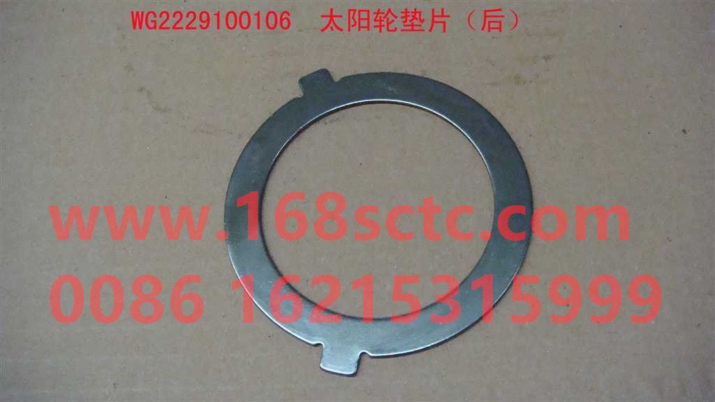 WG2229100106-SINOTRUK HOWO-After sun wheel spacer-ZhongQiBianSuXiangHW14710