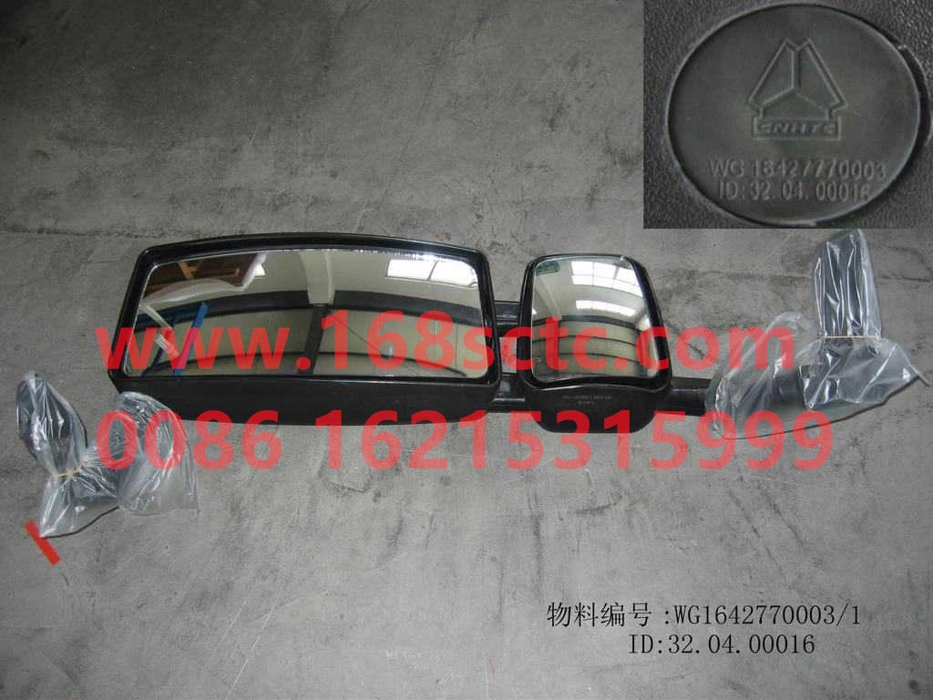 WG1642770003-SINOTRUK HOWO-rearview mirror assemblyrightluxury-HaoWo2009Kuan