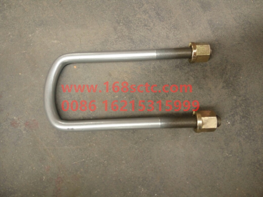 AZ9100520056-SINOTRUK HOWO-front saddle boltwith nut M18x92x260-HaoWo2007Kuan