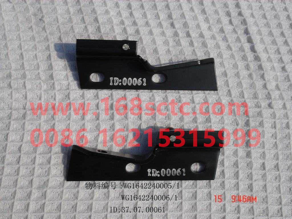 WG1642240006-SINOTRUK HOWO-Connecting plate assemblyright-HaoWo2013Kuan