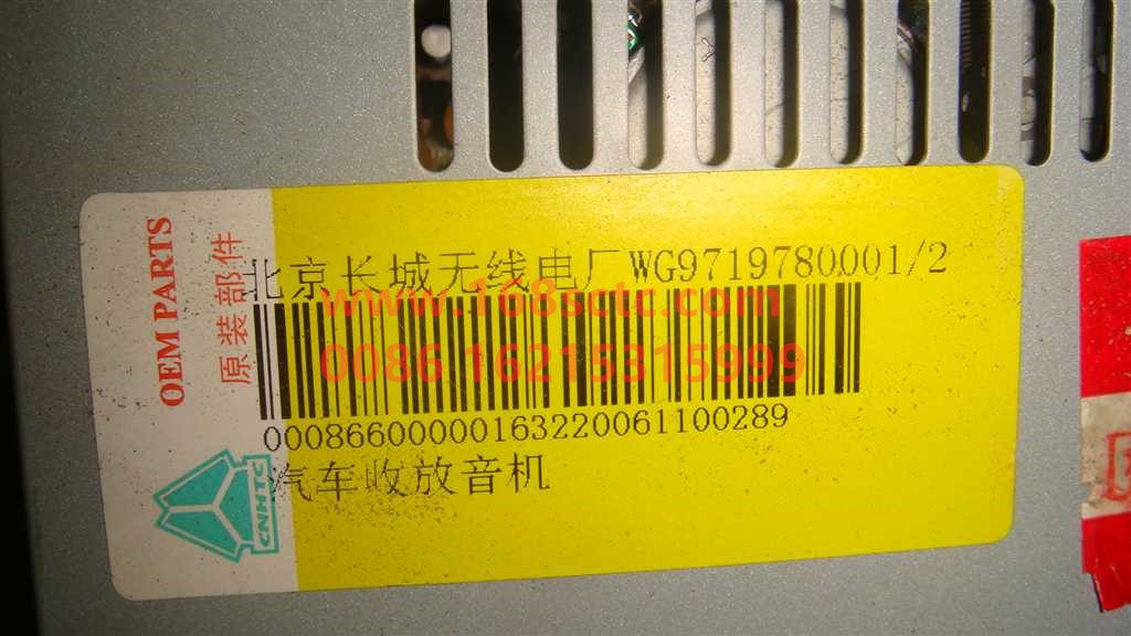 WG9719780001