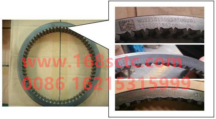 WG2210100059-SINOTRUK HOWO-range gear synchronous sleeve-ZhongQiBianSuXiangHW15710ACL