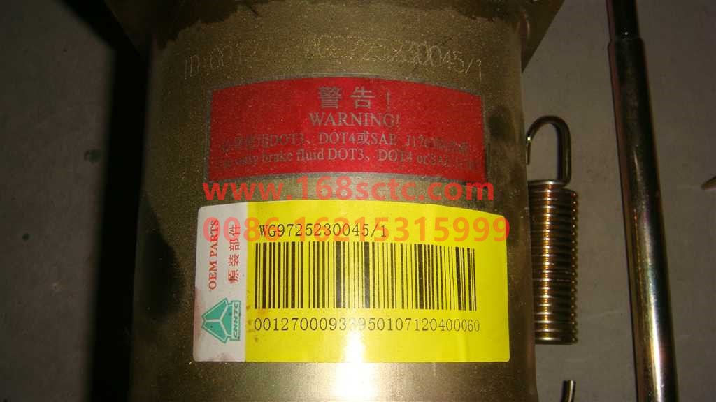 WG9725230045-SINOTRUK HOWO-clutch booster cylinder Φ90 Φ25-HaoWoA7Kuan