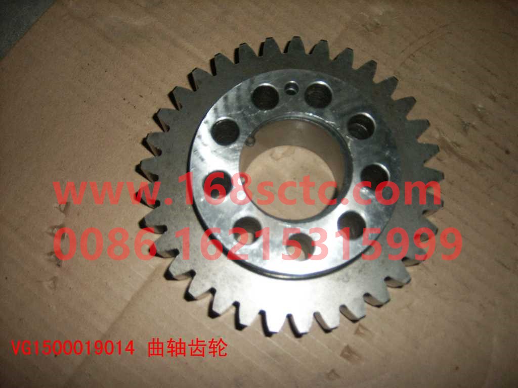 VG1500019014-SINOTRUK HOWO-crankshaft gear-ZhongQiFaDongJiWT615.95